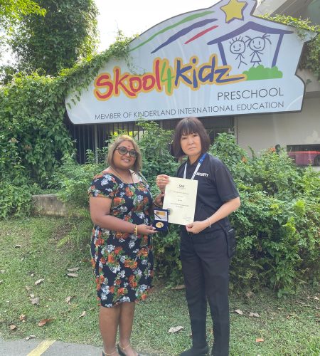 Security Officers Day Award